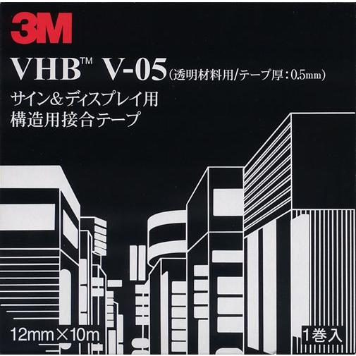 両面テープ　V-05　（VHB）アクリルフォーム　構造用接合テープ　12mm×10m　1巻入｜3333-mmmstore｜02