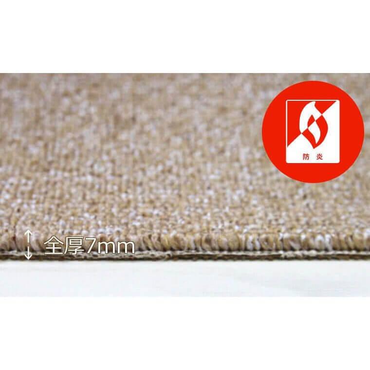 カーペット 絨毯 じゅうたん 250×450cm 約7畳 TOCCO/トッコ 防炎・遊び毛防止ラグ オーダー対応 Rサイズ_3