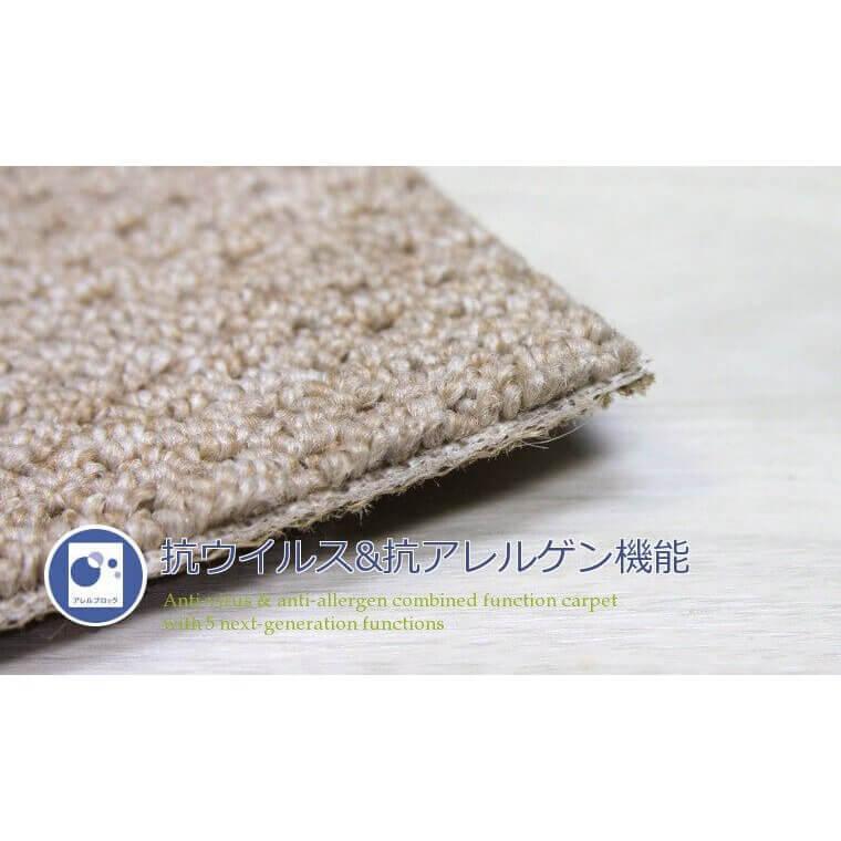 カーペット 絨毯 じゅうたん 140×200cm 約1.8畳 VISION/ビジョン 消臭 