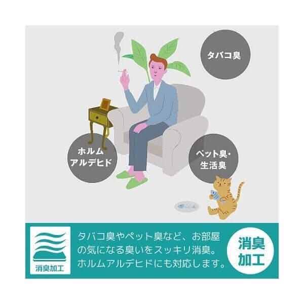 カーペット 絨毯 じゅうたん 140×200cm 約1.8畳 VISION/ビジョン 消臭 