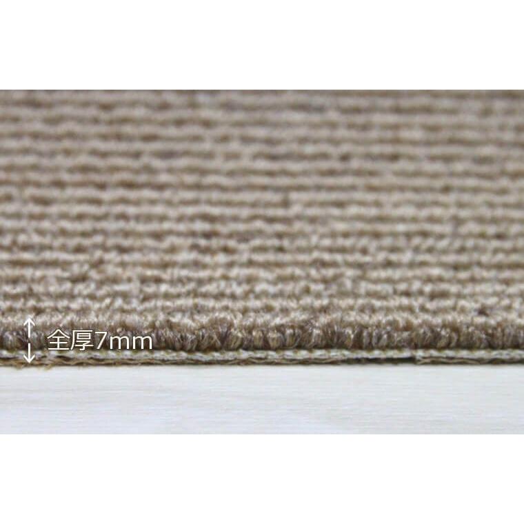 カーペット 絨毯 じゅうたん 300×350cm 約6.5畳 KEITH/キース 防汚・防