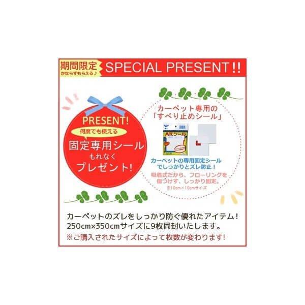 カーペット 絨毯 じゅうたん 200×300cm 約4畳 オーダーカーペット CORONE/コロネ 防汚・防炎・遊び毛防止 Jサイズ｜333mmm｜12