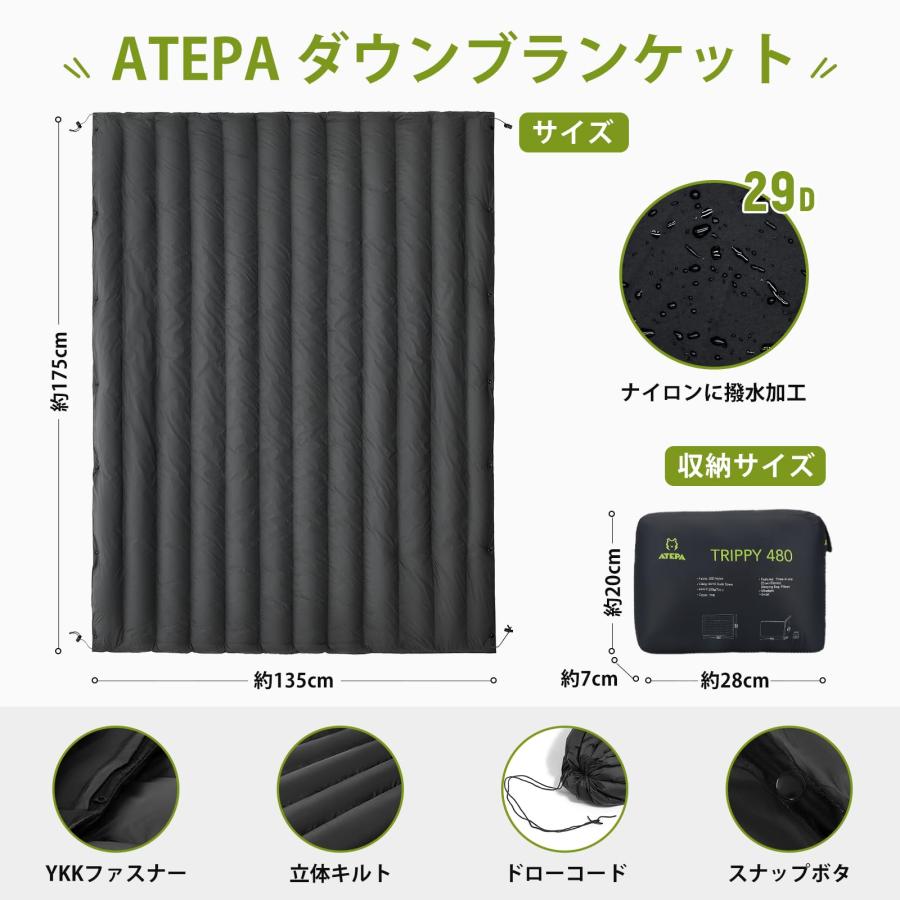 ATEPA ダウンブランケット 超軽量 ブランケット キャンプ膝掛け ダウン