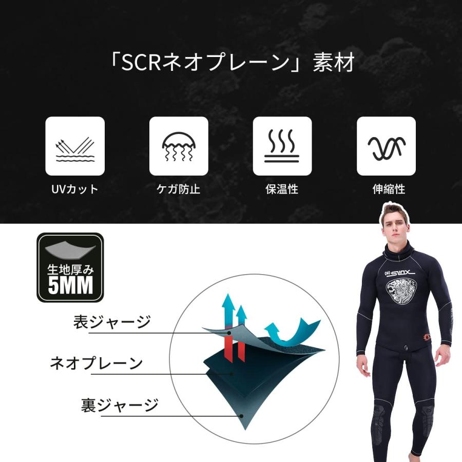 MORGEN SKY ウェットスーツ メンズ 2ピース 5mm スピアフィッシング