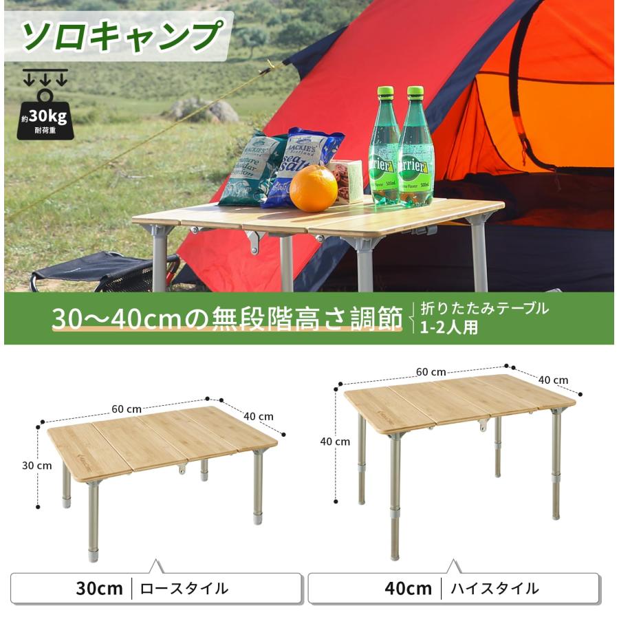 KingCamp キャンプ テーブル 4折【特許取得】折り畳み 2-3人用 無段階