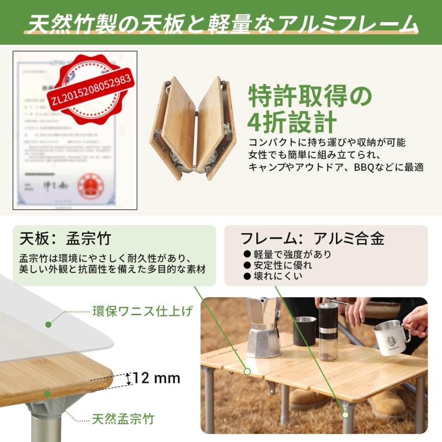 KingCamp キャンプ テーブル 4折【特許取得】折り畳み 2-3人用 無段階