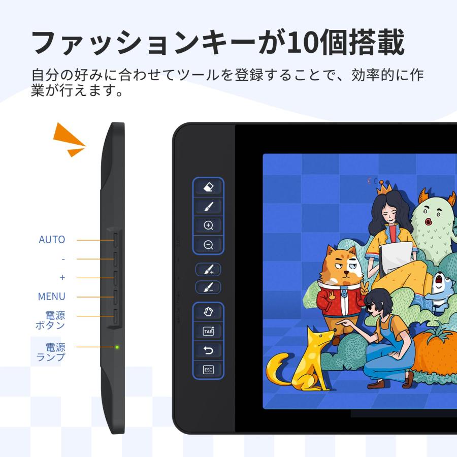 GAOMON 液タブ PD1561 傾き検知機能付き 10個のショートカットキー 筆