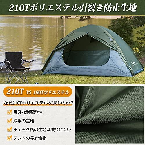 TOMOUNT ソロテント キャンプテント 1人用 二重層 自立式 ツーリング