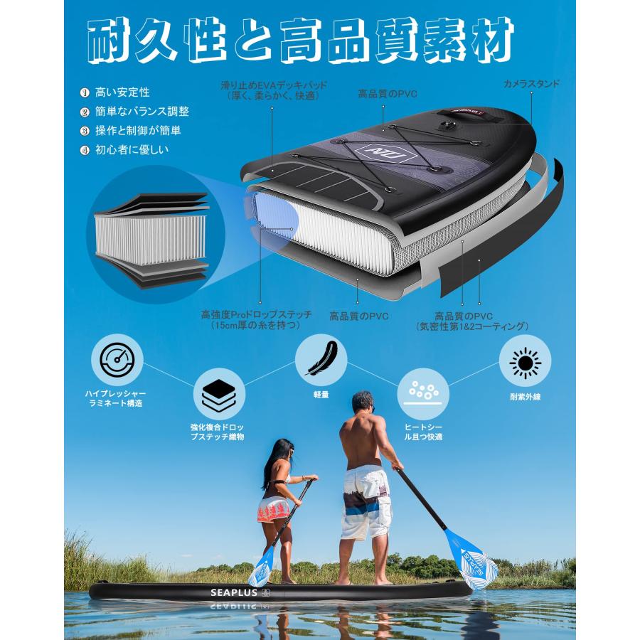 SEAPLUS SUPインフレータブル スタンドアップパドルボード サップ