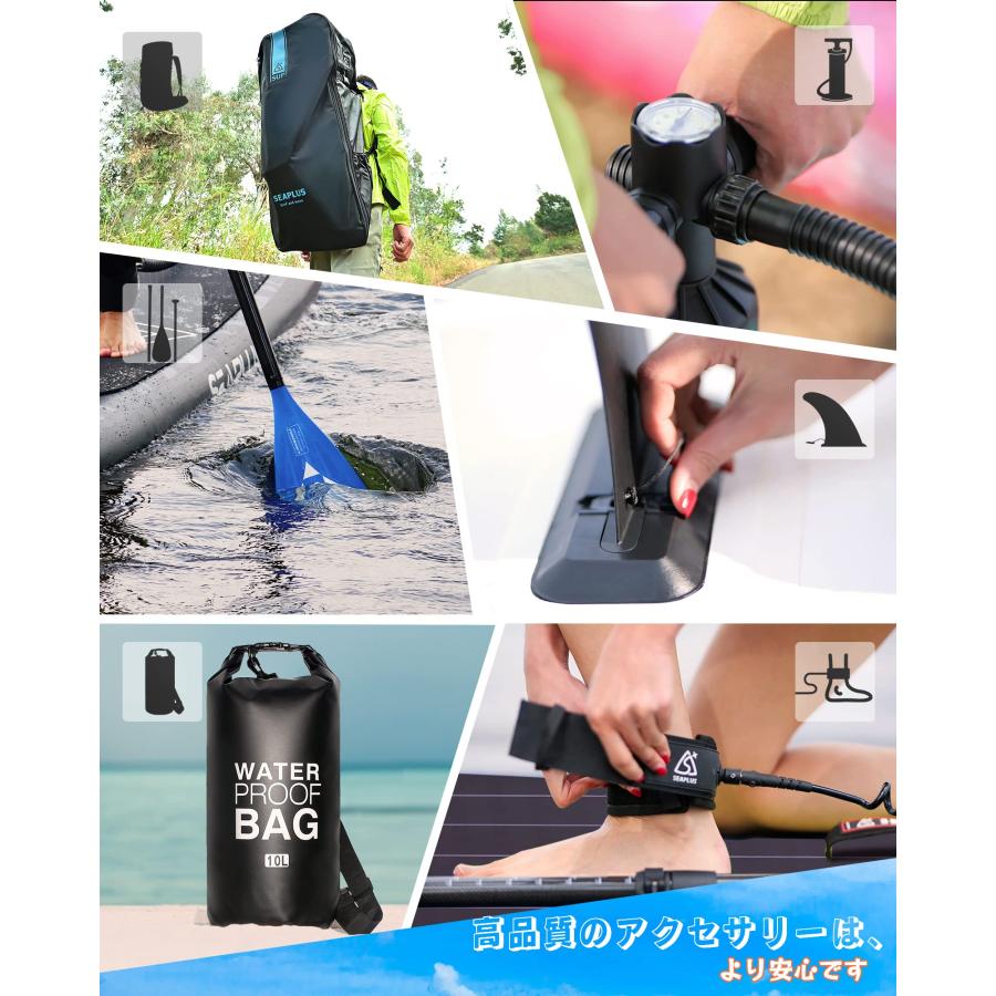 SEAPLUS SUPインフレータブル スタンドアップパドルボード サップ