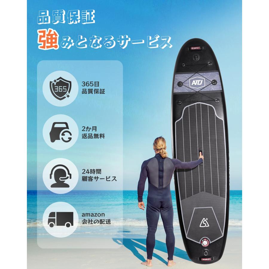 SEAPLUS SUPインフレータブル スタンドアップパドルボード サップ