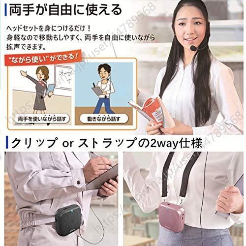 Yi Tong ポータブル 拡声器 ハンズフリー ヘッドセット マイク 付 スピーカー 音楽再生 USB microSD 対応 イベント・講演 ...