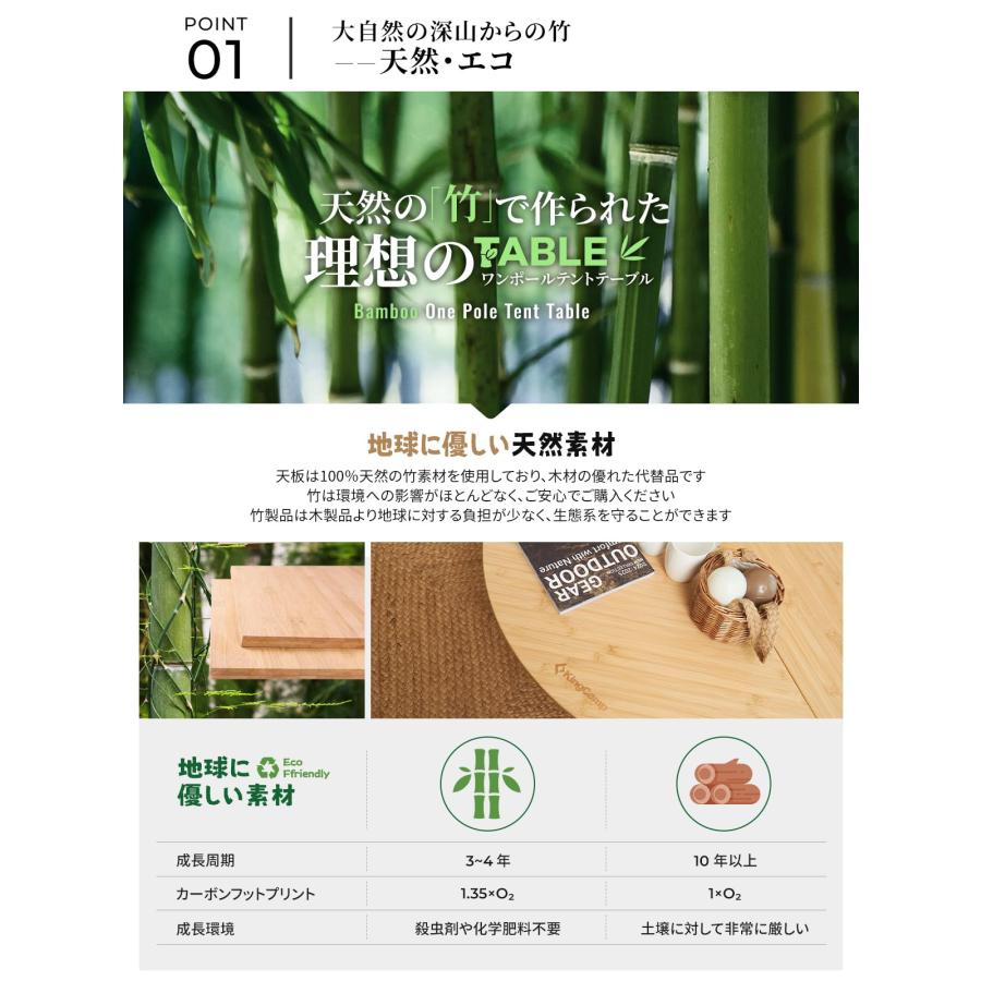 KingCamp アウトドア テーブル ワンポールテントテーブル 丸テーブル