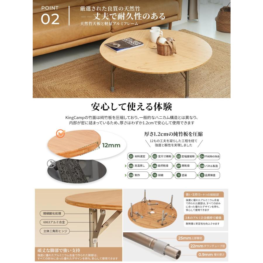 KingCamp アウトドア テーブル ワンポールテントテーブル 丸テーブル
