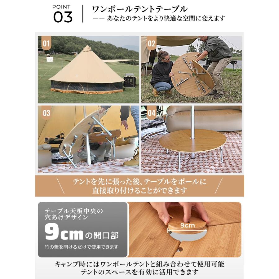 KingCamp アウトドア テーブル ワンポールテントテーブル 丸テーブル