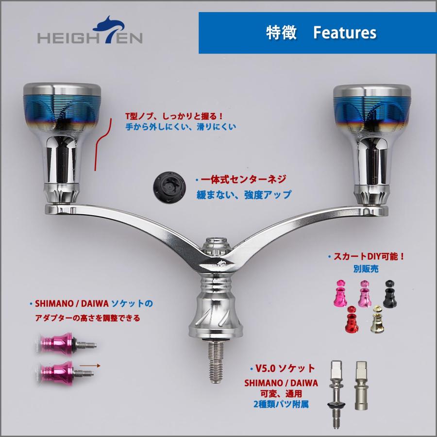 HEIGHTEN 98/110mm リール ハンドル シマノ(Shimano) ダイワ(DAIWA) 通用 スピニングリール用 Arch Engine_2