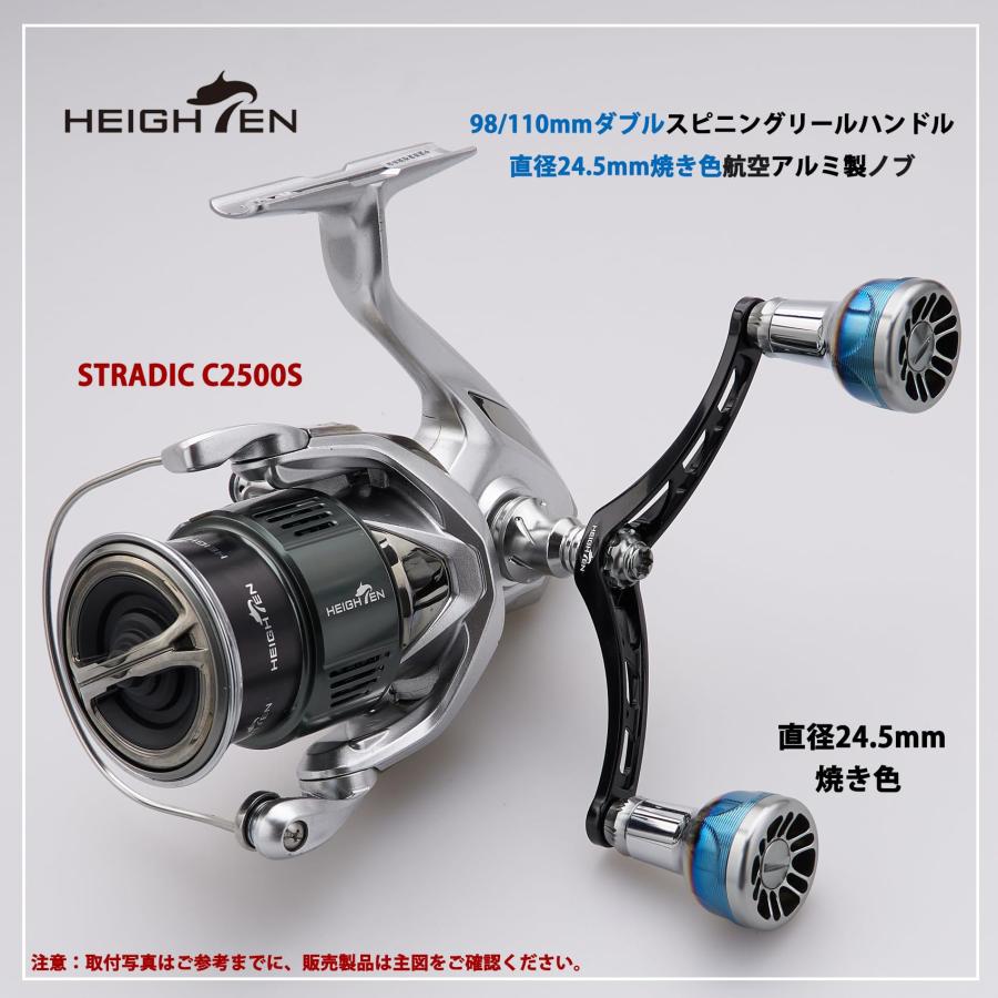 HEIGHTEN 98/110mm リール ハンドル シマノ(Shimano) ダイワ(DAIWA) 通用 スピニングリール用 Arch Engine_1
