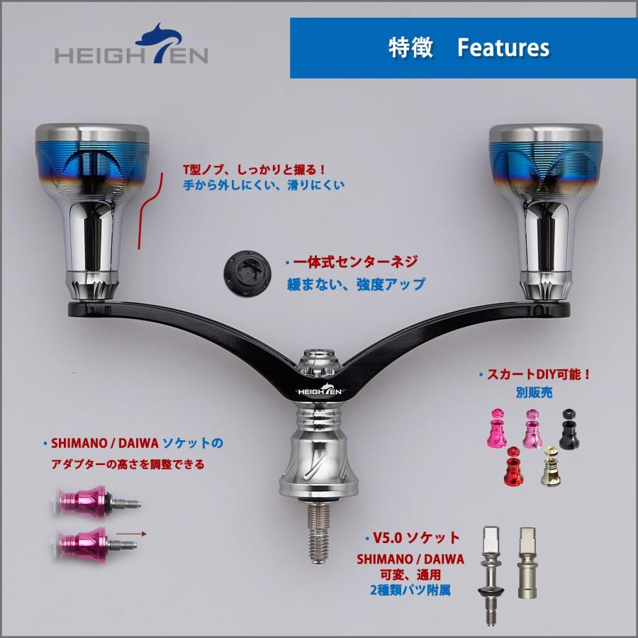 HEIGHTEN 98/110mm リール ハンドル シマノ(Shimano) ダイワ(DAIWA) 通用 スピニングリール用 Arch Engine_2
