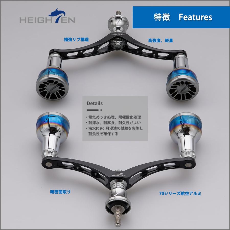 HEIGHTEN 98/110mm リール ハンドル シマノ(Shimano) ダイワ(DAIWA) 通用 スピニングリール用 Arch Engine_3