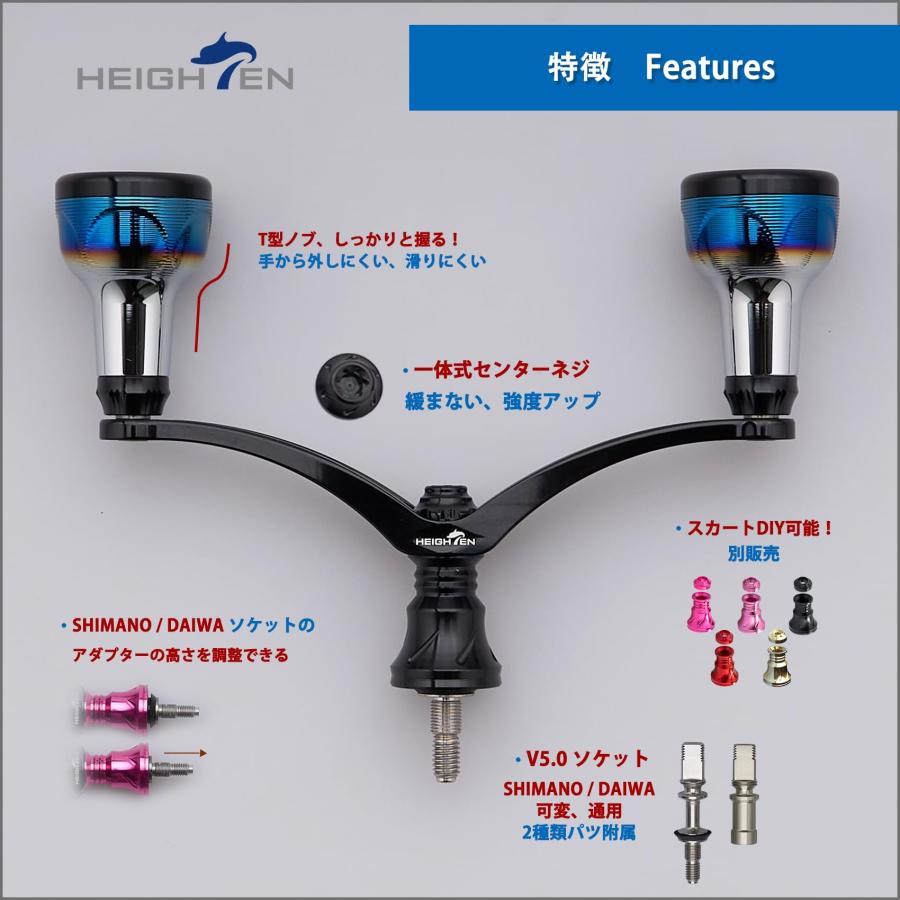 HEIGHTEN 98/110mm リール ハンドル シマノ(Shimano) ダイワ(DAIWA) 通用 スピニングリール用 Arch Engine_2