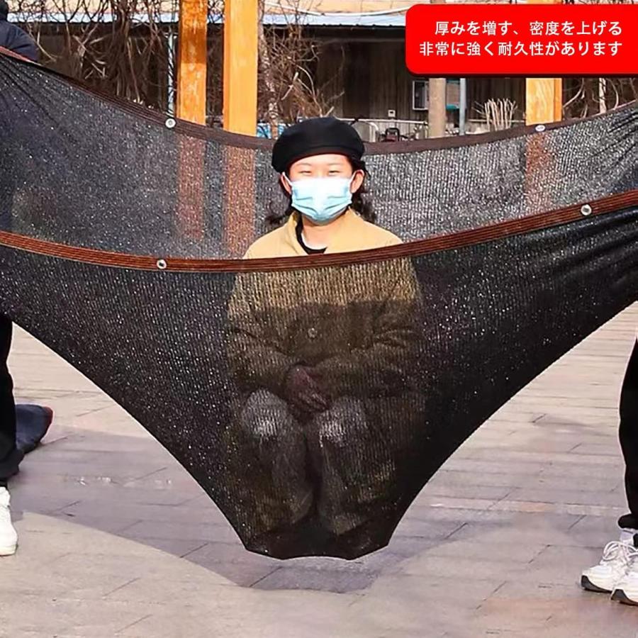 YEZOND 遮光ネット 6M*12M ベランダ 窓 カーポート ルーフ ヤード パーティー 廊下 農業 園芸用などに最適な日よけシェード 2M 3M