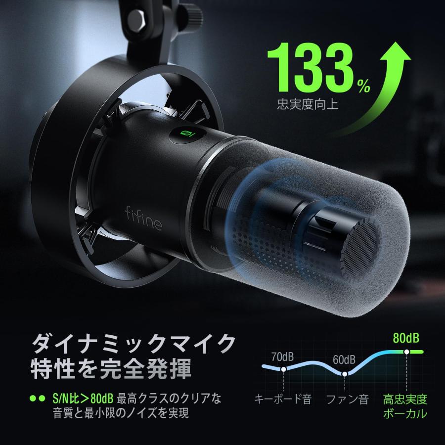 FIFINE ダイナミックポットキャストマイク FIFINE ダイナミックポットキャストマイク USB/XLR接続可能