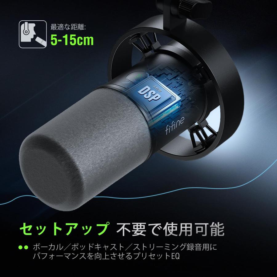 FIFINE ダイナミックポットキャストマイク USB/XLR接続可能