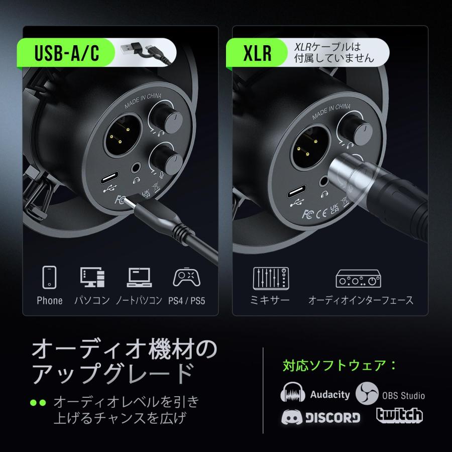 FIFINE ダイナミックポットキャストマイク USB/XLR接続可能
