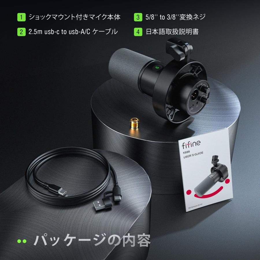 FIFINE ダイナミックポットキャストマイク USB/XLR接続可能