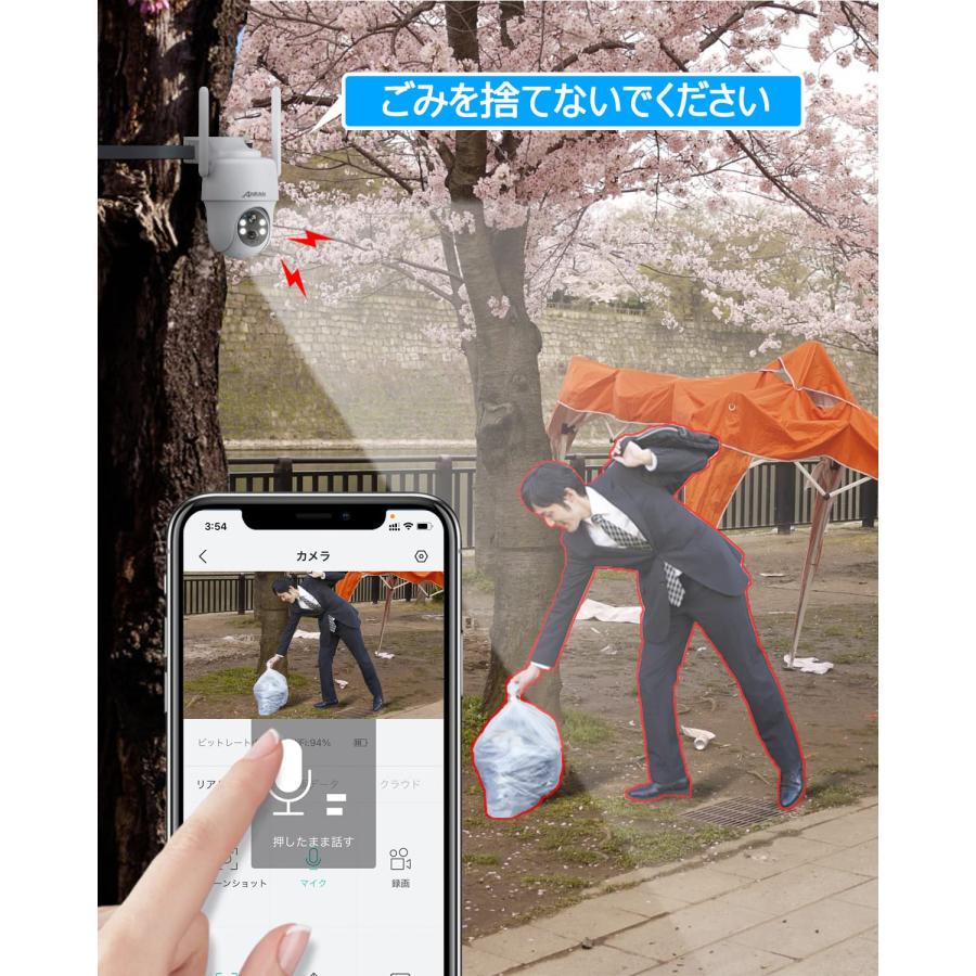 最新4G防犯カメラ・wifi不要・SIM/SDカード内蔵】ANRAN 4g 防犯カメラ