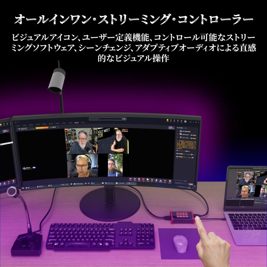 【2024最新強化版】TreasLin ビデオキャプチャーボード、Stream Dock タッチスクリーンスタジオコントローラ付き、OBS、Twitc