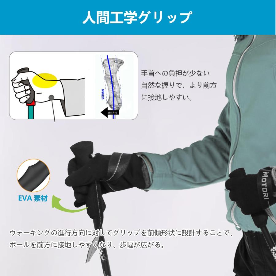MOTORI トレッキングポール【超軽量169g】【カーボン】登山 ストック