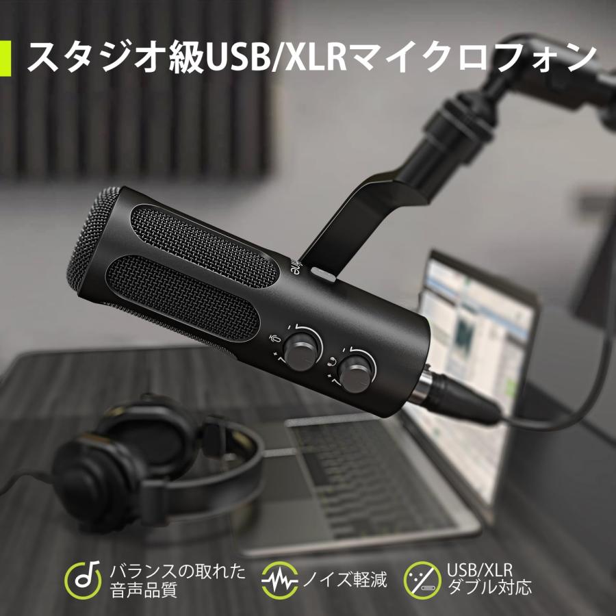 FIFINE ダイナミックマイク USB/XLR接続可能 単一指向性 ノイズ低減