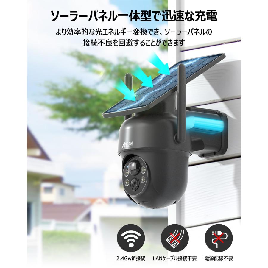 2025強化版500万画素・一体型高効率充電・Alexa対応】ANRAN 防犯カメラ