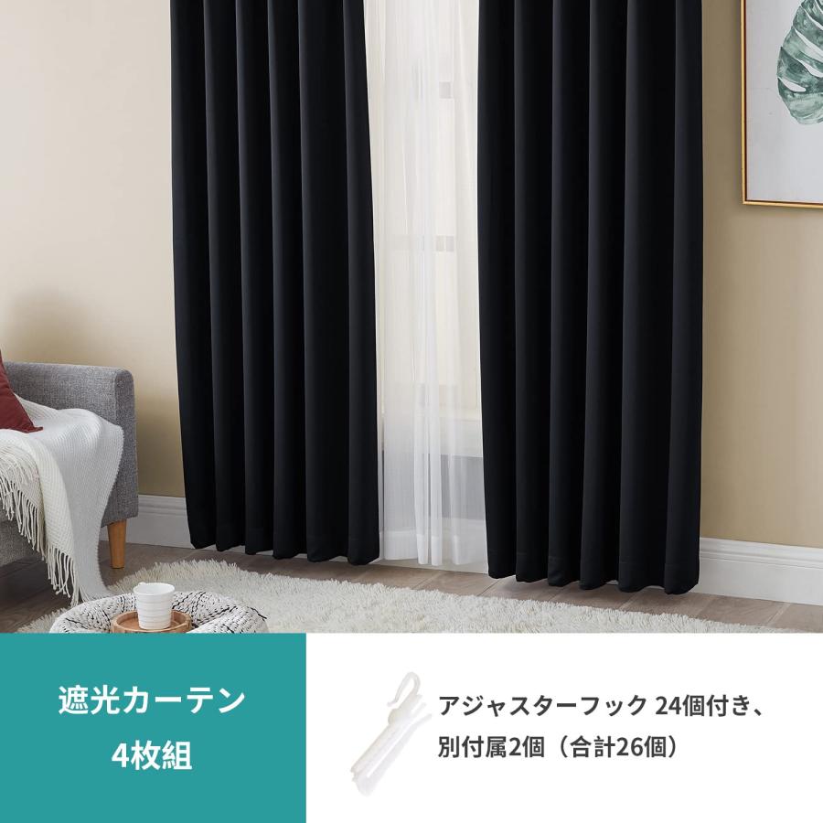 Hansleep カーテン 1級遮光 4枚組 セット ブラック 幅150cm丈178cm UVカット 断熱 防寒 防音 省エネ 厚手 無地 おしゃれ_2