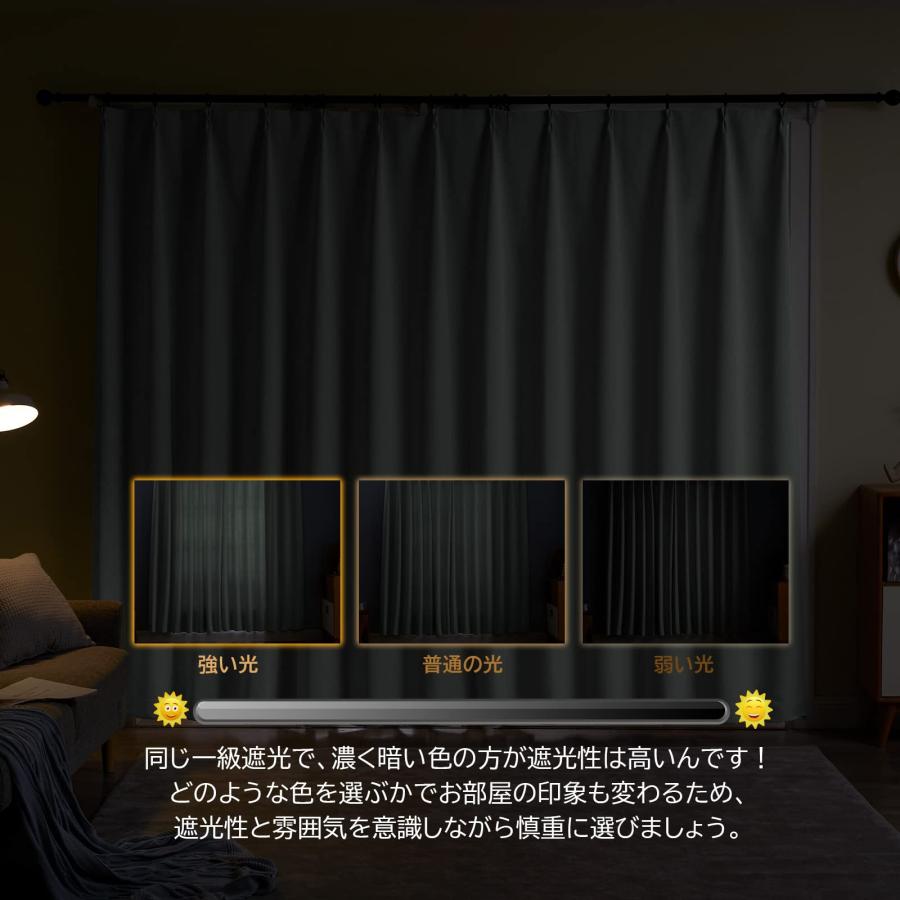 Hansleep カーテン 1級遮光 4枚組 セット カルダモングリーン 幅150cm丈200cm UVカット 断熱 防寒 防音 省エネ 厚手 無地_1
