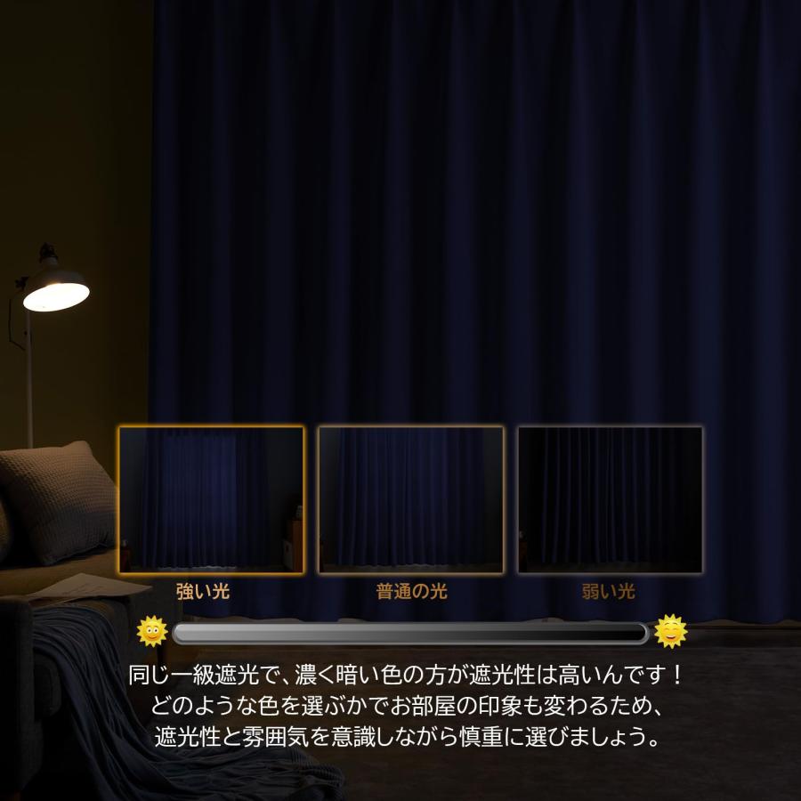 Hansleep カーテン 1級遮光 4枚組 セット ネイビー 幅150cm丈200cm UVカット 断熱 防寒 防音 省エネ 厚手 無地 おしゃれ_5