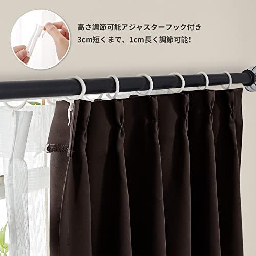 Hansleep カーテン 1級遮光 4枚組 セット ブラウン 幅150cm丈200cm UVカット 断熱 防寒 防音 省エネ 厚手 無地 おしゃれ_1