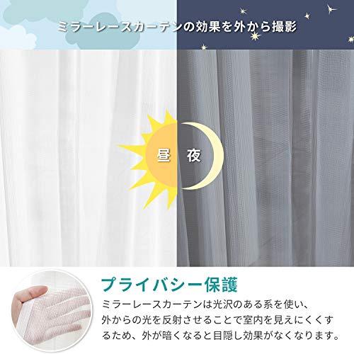 Hansleep カーテン 1級遮光 4枚組 セット グレー 幅150cm丈200cm UVカット 断熱 防寒 防音 省エネ 厚手 無地 おしゃれ 洗_3