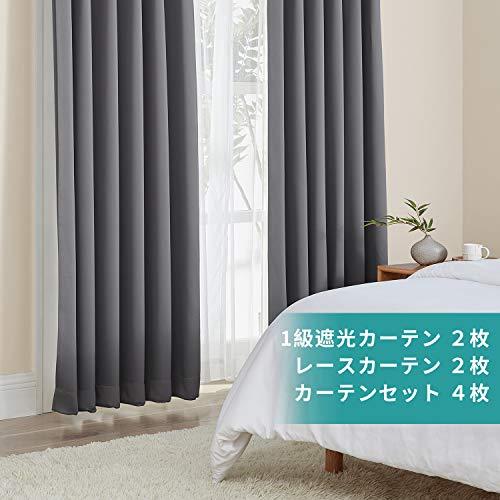 Hansleep カーテン 1級遮光 4枚組 セット グレー 幅150cm丈200cm UVカット 断熱 防寒 防音 省エネ 厚手 無地 おしゃれ 洗_4