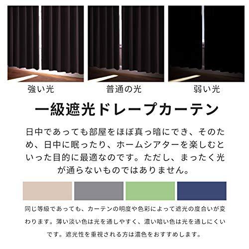 Hansleep カーテン 1級遮光 4枚組 セット グレー 幅150cm丈200cm UVカット 断熱 防寒 防音 省エネ 厚手 無地 おしゃれ 洗_5