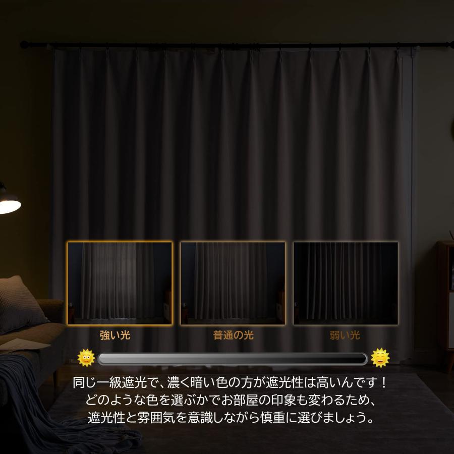 Hansleep カーテン 1級遮光 4枚組 セット カーキ 幅150cm丈178cm UVカット 断熱 防寒 防音 省エネ 厚手 無地 おしゃれ 洗_1