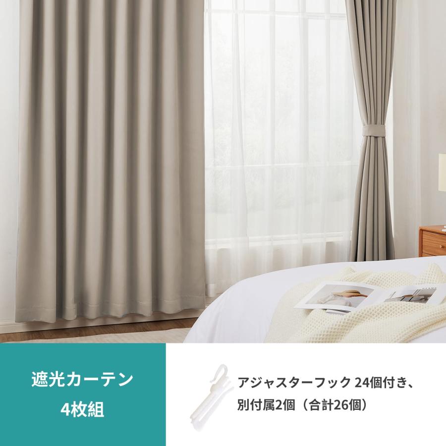 Hansleep カーテン 1級遮光 4枚組 セット カーキ 幅150cm丈178cm UVカット 断熱 防寒 防音 省エネ 厚手 無地 おしゃれ 洗_3