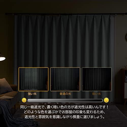 Hansleep カーテン 1級遮光 4枚組 セット カルダモングリーン 幅150cm丈178cm UVカット 断熱 防寒 防音 省エネ 厚手 無地_1
