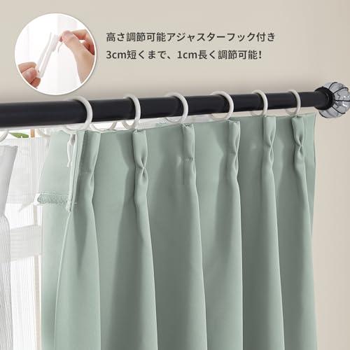 Hansleep カーテン 1級遮光 4枚組 セット カルダモングリーン 幅150cm丈178cm UVカット 断熱 防寒 防音 省エネ 厚手 無地_2