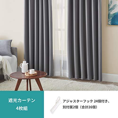 Hansleep カーテン 1級遮光 4枚組 セット グレー 幅150cm丈178cm UVカット 断熱 防寒 防音 省エネ 厚手 無地 おしゃれ 洗_2