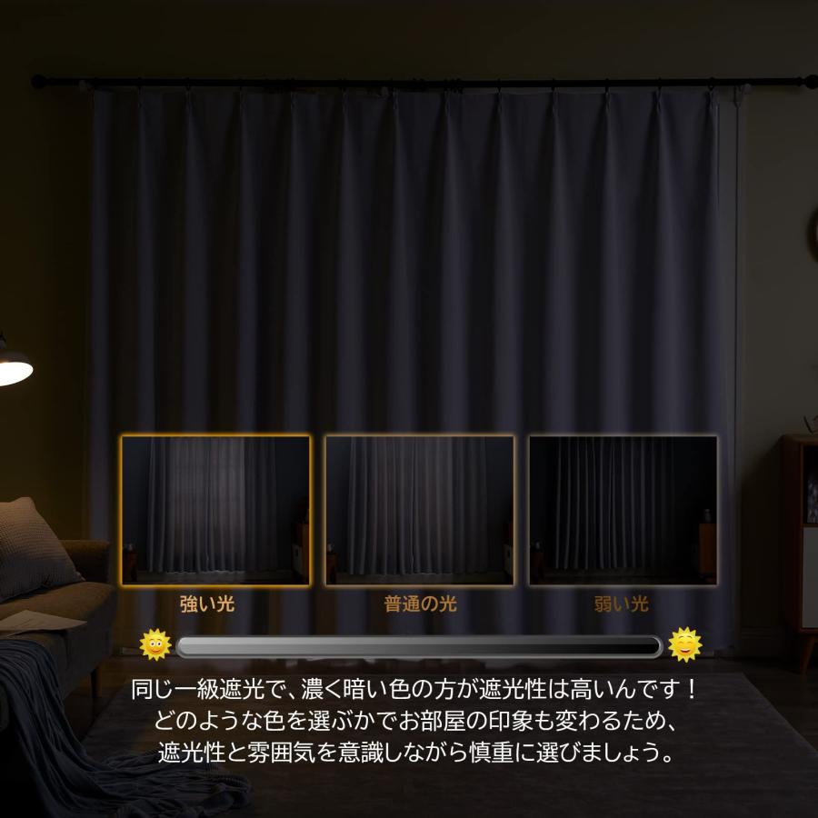 Hansleep カーテン 1級遮光 4枚組 セット ライトグレー 幅150cm丈200cm UVカット 断熱 防寒 防音 省エネ 厚手 無地 おしゃ_5
