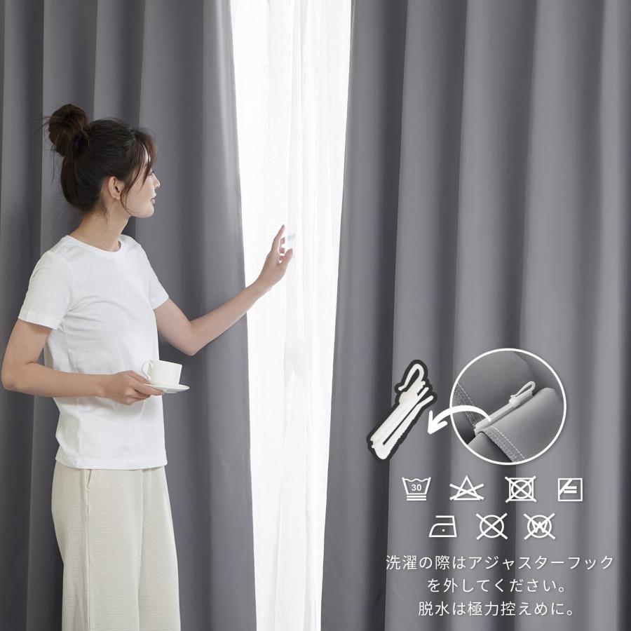 Hansleep カーテン 1級遮光 4枚組 セット ライトグレー 幅150cm丈200cm UVカット 断熱 防寒 防音 省エネ 厚手 無地 おしゃ_7