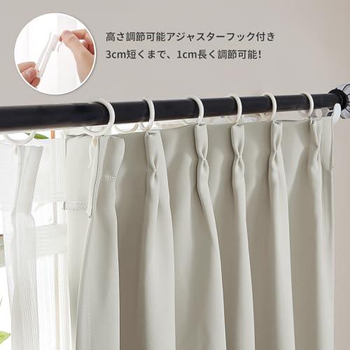 Hansleep カーテン 1級遮光 4枚組 セット ベージュ 幅150cm丈200cm UVカット 断熱 防寒 防音 省エネ 厚手 無地 おしゃれ_7