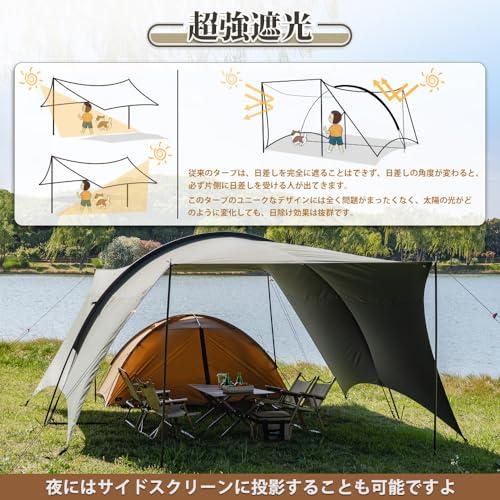 MC トモウント タープ 大型TCシェード TCタープ 日よけ 大空間 サンシェルター アウトドア キャンプキャノピー [HARU TARP] グリー_1